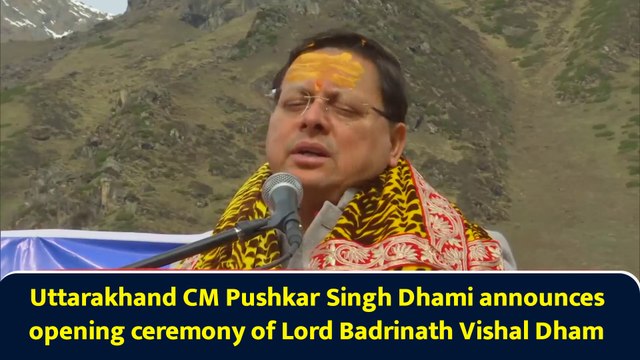 Uttarakhand CM Pushkar Singh Dhami announces opening ceremony of Lord Badrinath Vishal Dham