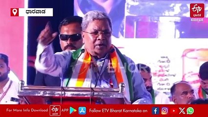 'ನಾನು ಮೋದಿಗೆ ಹೆದರಲ್ಲ, ಅಮಿತ್​​ ಶಾಗೂ ಹೆದರಲ್ಲ': ಹುಬ್ಬಳ್ಳಿಯಲ್ಲಿ ಗುಡುಗಿದ ಮಲ್ಲಿಕಾರ್ಜುನ ಖರ್ಗೆ