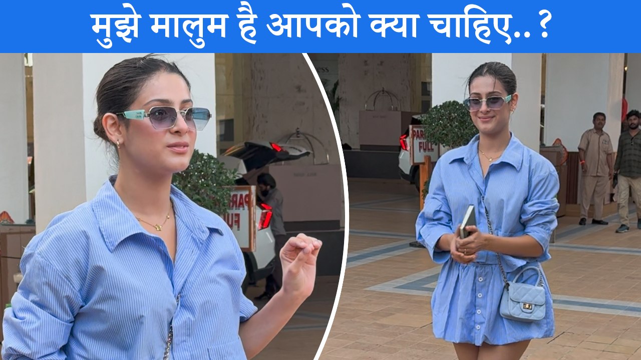 Isha Malviya का शार्ट आउटफिट में दिखा बोल्ड लुक, पैप्स के साथ मस्ती का ये वीडियो हुआ वायरल