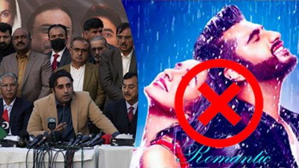 Pakistan Banned Bollywood Songs: Pahalgam Incident के बाद PAK FM Radio Action, Public Funny Reaction