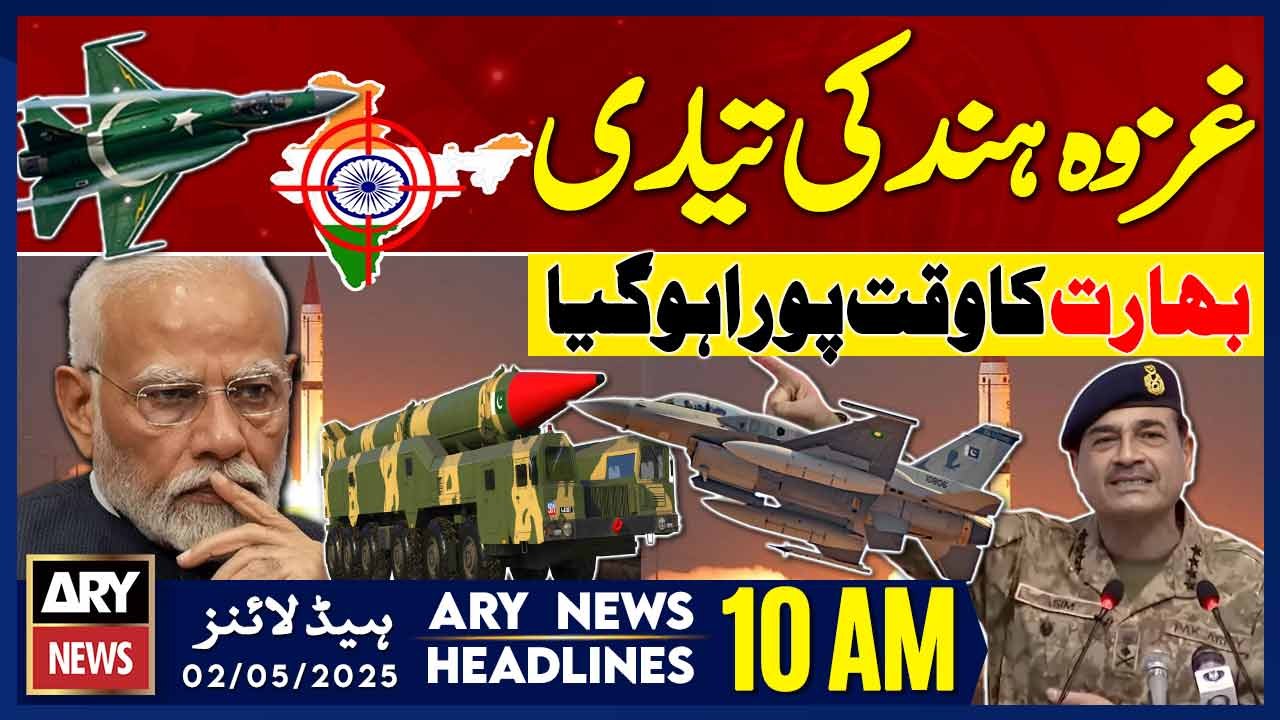 ARY News 10 AM Headlines | 2nd May 2025 - Ghazwa-e-Hind - Pak -India Tension