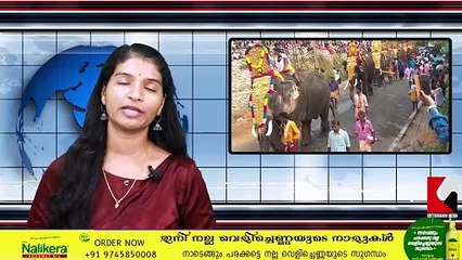 കൊട്ടാരക്കര മഹാ ഗണപതി ക്ഷേത്രത്തിൽ ഇന്ന് തിരുവുത്സവം