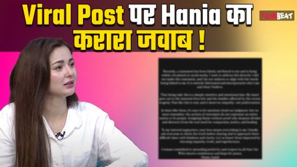 Pahalgam attack के बाद Hania Aamir ने Viral Post पर अब दे दी सफाई, कहीं ये बात ! FilmiBeat