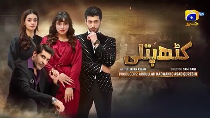 Kathputli Episode 23 [Eng Sub] Minsa Malik - Farhan Ahmed Malhi - Fajjer Khan -
