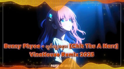 Bunny Phyoe - ချစ်သူ့အနား [Chit Thu A Narr] VinaHouse Remix 2025 By HARUM4D SLOT GACOR