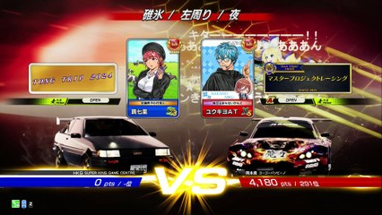 20250419 熊本県 ユウキヨＡＴ ゴーゴーバンビーノ 碓左