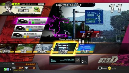 20250419 鹿児島 つまんなぁ 福岡県ｎａｍｃｏ博多バスターミナル店 雪下