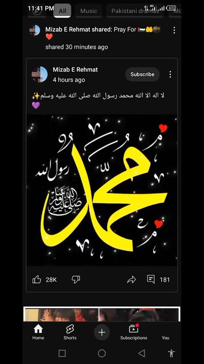 #muhammad