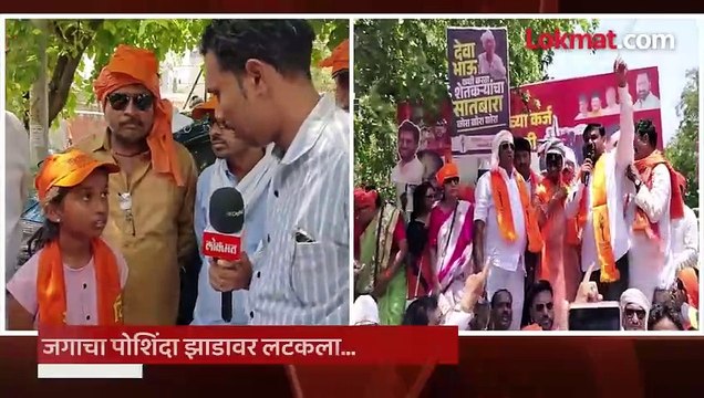 कुणाचा बाप आमदार खासदार माझा बाप मात्र