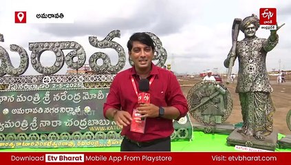 రాజధాని అమరావతి పునః ప్రారంభోత్సవం - ప్రత్యేక ఆకర్షణగా ‘ఐరన్‌’ శిల్పాలు