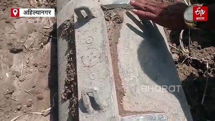 शेतात एक महिना होता ४५३ किलो वजनाचा जिवंत बॉम्ब, शेतकऱ्यांच्या नशिबाने टळला मोठा विनाश