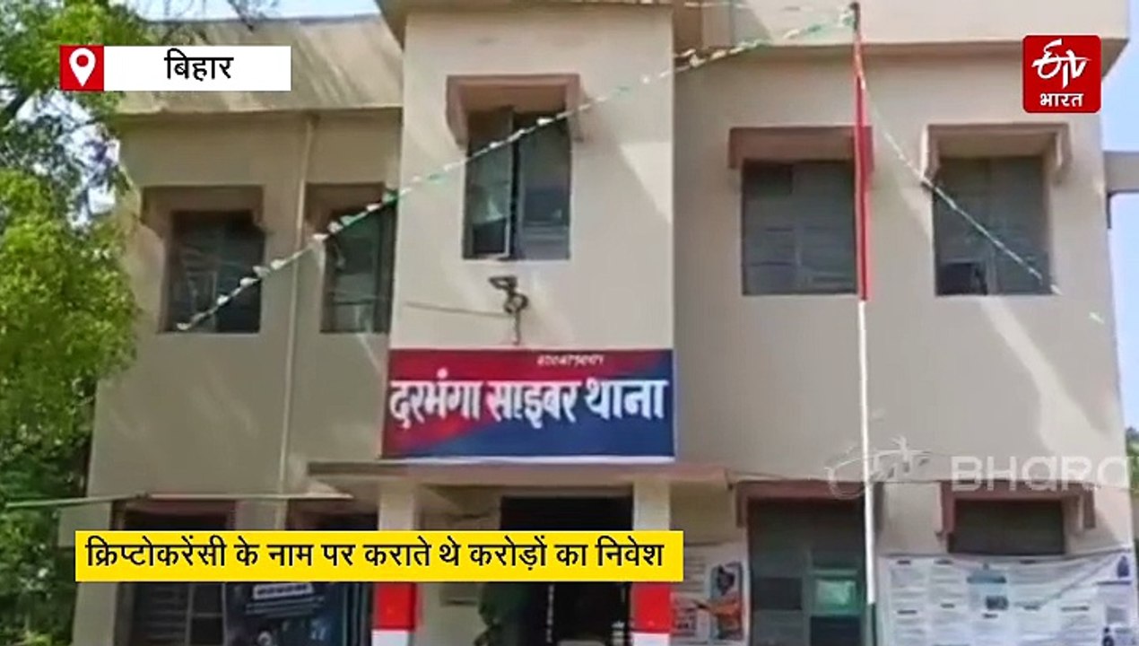 AI से भी तेज दिमाग! पहले बनाई फर्जी कंपनी, फिर करोड़ों का कराया निवेश, अब चढ़ा पुलिस के हत्थे