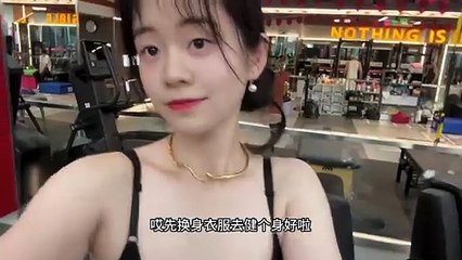 Your Long-Distance Girlfriend's Daily Report P06