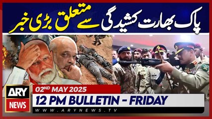 ARY News 12 PM News Bulletin || 2nd May 2025 - Big News Regarding Pak- India Tension