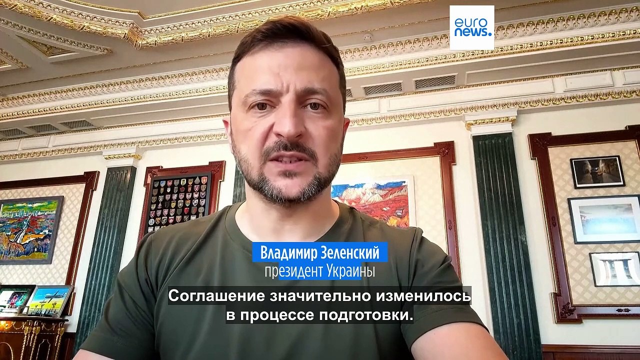 Зеленский: «Соглашение по ресурсам — действител...