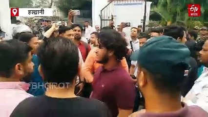 नैनीताल नाबालिग दुष्कर्म केस, हल्द्वानी में आज होगी महापंचायत, भारी फोर्स तैनात