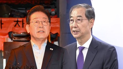 [뉴스퀘어10] 이재명 대법원 선고 파장...사상 초유 '대대대행' 체제 / YTN