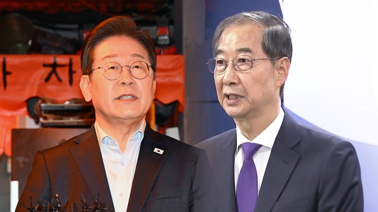 [뉴스퀘어10] 이재명 대법원 선고 파장...사상 초유 '대대대행' 체제 / YTN