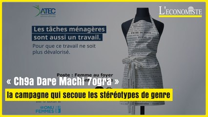« Ch9a Dare Machi 7ogra » : la campagne qui secoue les stéréotypes de genre