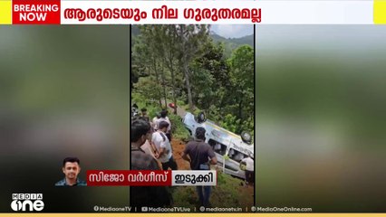 ഇടുക്കി അടിമാലിയിൽ വാഹനാപകടം; അഞ്ച് പേർക്ക് പരിക്ക്.