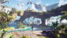 World Immortal E11 (English)