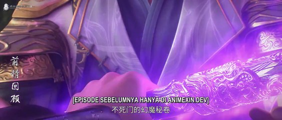 World Immortal E12 (Indonesia)