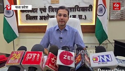 अशोकनगर के खरीदी केंद्र पर ठेकेदार कर रहा था खरीदी का काम, कलेक्टर ने ठिकाने लगा दिया दिमाग