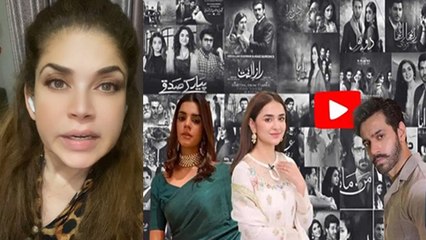 Pakistani Actress Mishi Khan ने Celebs,Youtube & Drama Banned करने पर Angry Reaction,मुंह पर थप्पड़