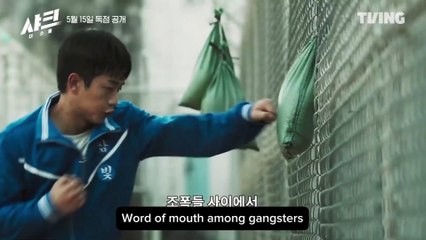 Shark 2: The Storm (2025) | Exciting Korean Drama Trailer 🌊 - thumbnail