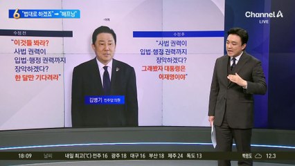 이준석 “판결 직후, 민주당 의원 2명 연락 왔다”