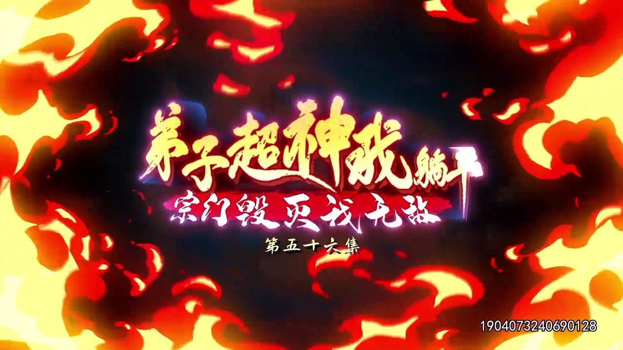 Invincible Master: My Disciples Are Super Gods Episode 56 In Multiple Subtitles