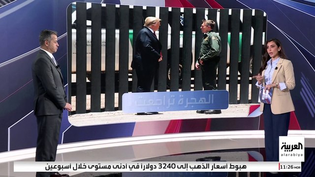 الاحتياطي الفيدرالي يرد على مزاعم ترمب: التضخم لا يزال مرتفعا