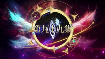 Multi Sub【斗罗大陆Ⅱ绝世唐门】  Soul Land 2 Episode 99