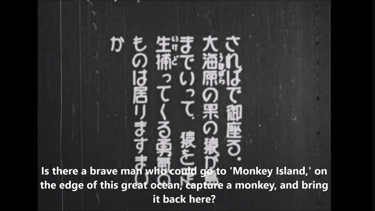 Tako No Hone - Yasuji Murata - with English subtitles (Watch at half-speed).