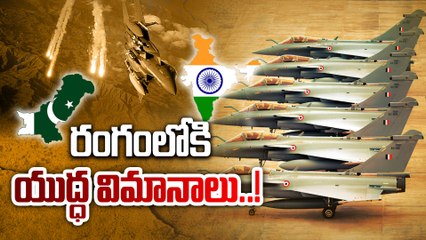 Indian Air Force: గంగా ఎక్స్‌ప్రెస్‌వేపై భారత వైమానిక దళం ఫ్లైపాస్ట్ | Oneindia Telugu