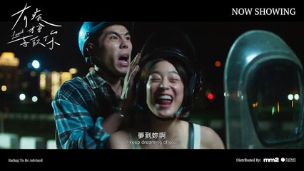 Lovesick | Promo: Liu Hsiu-Fu Greetings