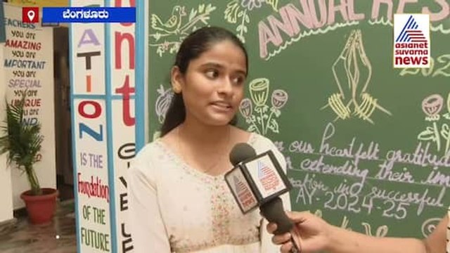 ಎಷ್ಟು ಸಮಯ ಓದಬೇಕು ಅಂತಾ ಸ್ಕೂಲ್‌ನಲ್ಲಿ ಹೇಳಿಕೊಟ್ರು : ಧನಲಕ್ಷ್ಮೀ ಟಾಪರ್‌ | Karnataka SSLC Result 2025