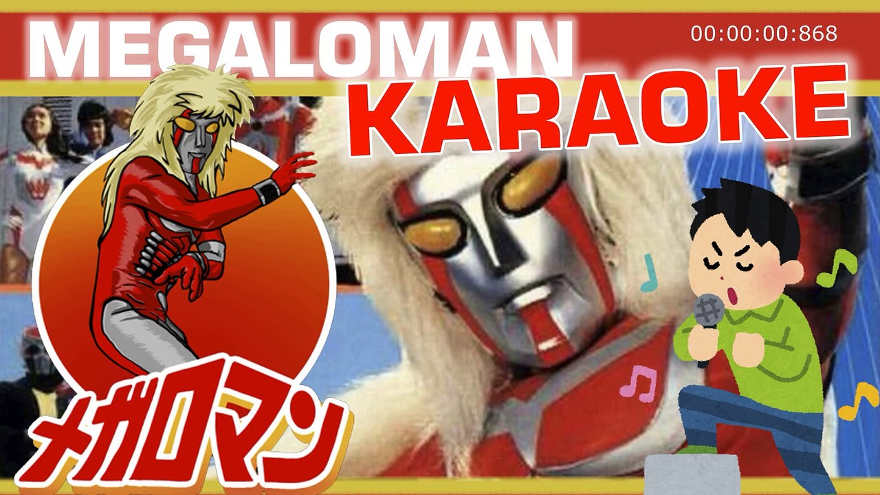 Megaloman メガロマン Megaroman 1979 - Opening ENG + JPN karaoke - japanese version 日本語 + Romaji (ローマ字)
