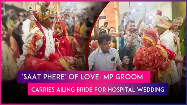MP: Couple Marries In Rajgarh Hospital, Groom Carries Ailing Bride Through Wedding Rituals