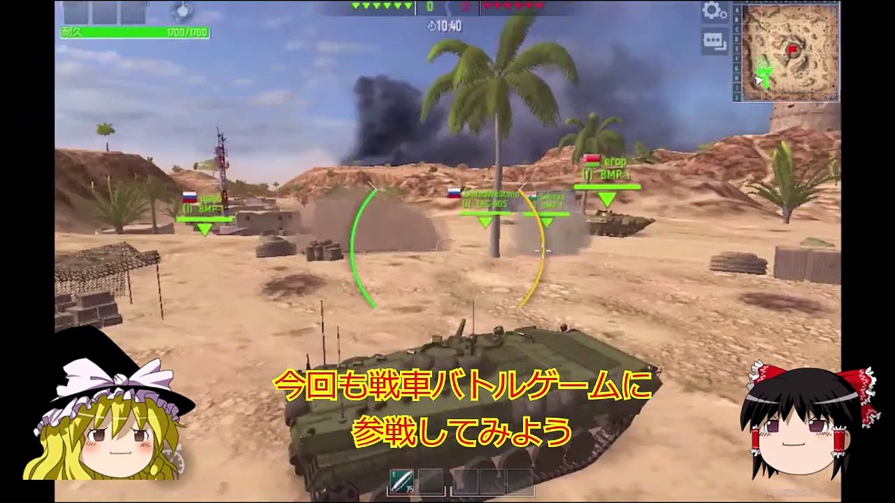 [Slow Game Commentary] Reimu and Marisa take on Tank Force tank battle game again