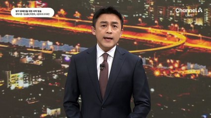 한덕수, 대선 출사표 “여러분의 정부…임기 3년으로 단축”