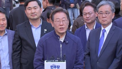 이재명, 한덕수 출마 선언에 "스스로 되돌아봐야" / YTN