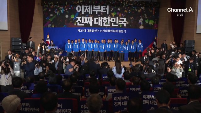 대통령 당선 후 재판 계속?…결국 헌재가 판단할 듯