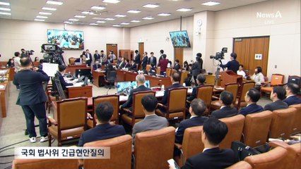 “사법 쿠데타” vs “사법부 침탈”…파기환송 두고 설전