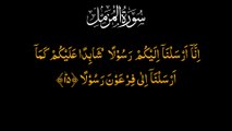 Surah Al Muzammil سورۃ المزمل کی تلاوت #daily #fyp #muzammil