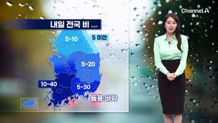 [날씨]전국 비…‘서울 15도’ 기온 뚝