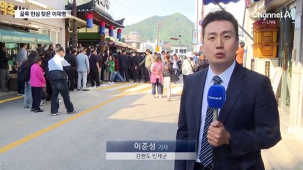 골목 민심 찾은 이재명…재판 묻자 “국민이 잘 판단”