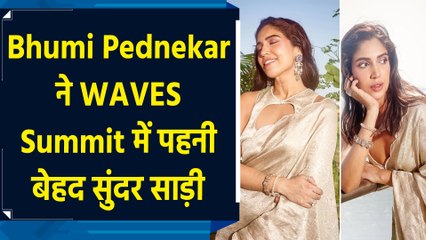 Bhumi Pednekar ने WAVES Summit में पहनी बेहद सुंदर साड़ी, Look Revealed!