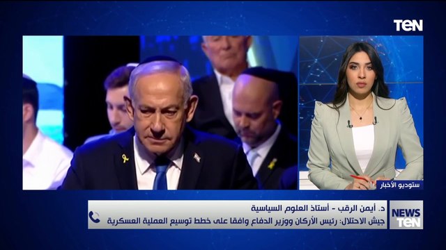 د.أيمن الرقب: هذه الحرب حرب شخصية لنتنياهو,, وهو يتلذذ على قتل الأبرياء فى غزة