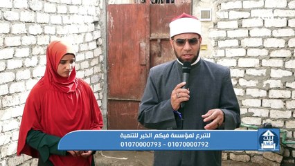 حب النبي صلى الله عليه وسلم.. وفقرة خاصة حول جهود مؤسسة فيكم الخير للتنمية | بيت دعاء